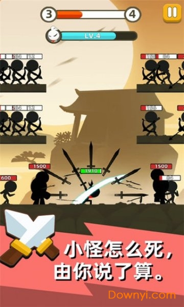 我是武林盟主无广告版 游戏截图